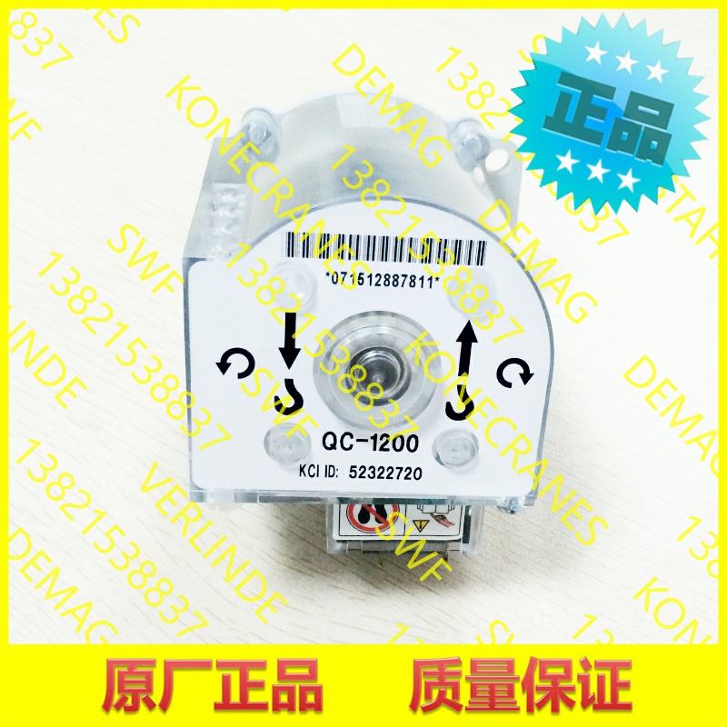 Woodworking Qc - 2025 Konecranes, Lifting Rotary Limit Switch,
