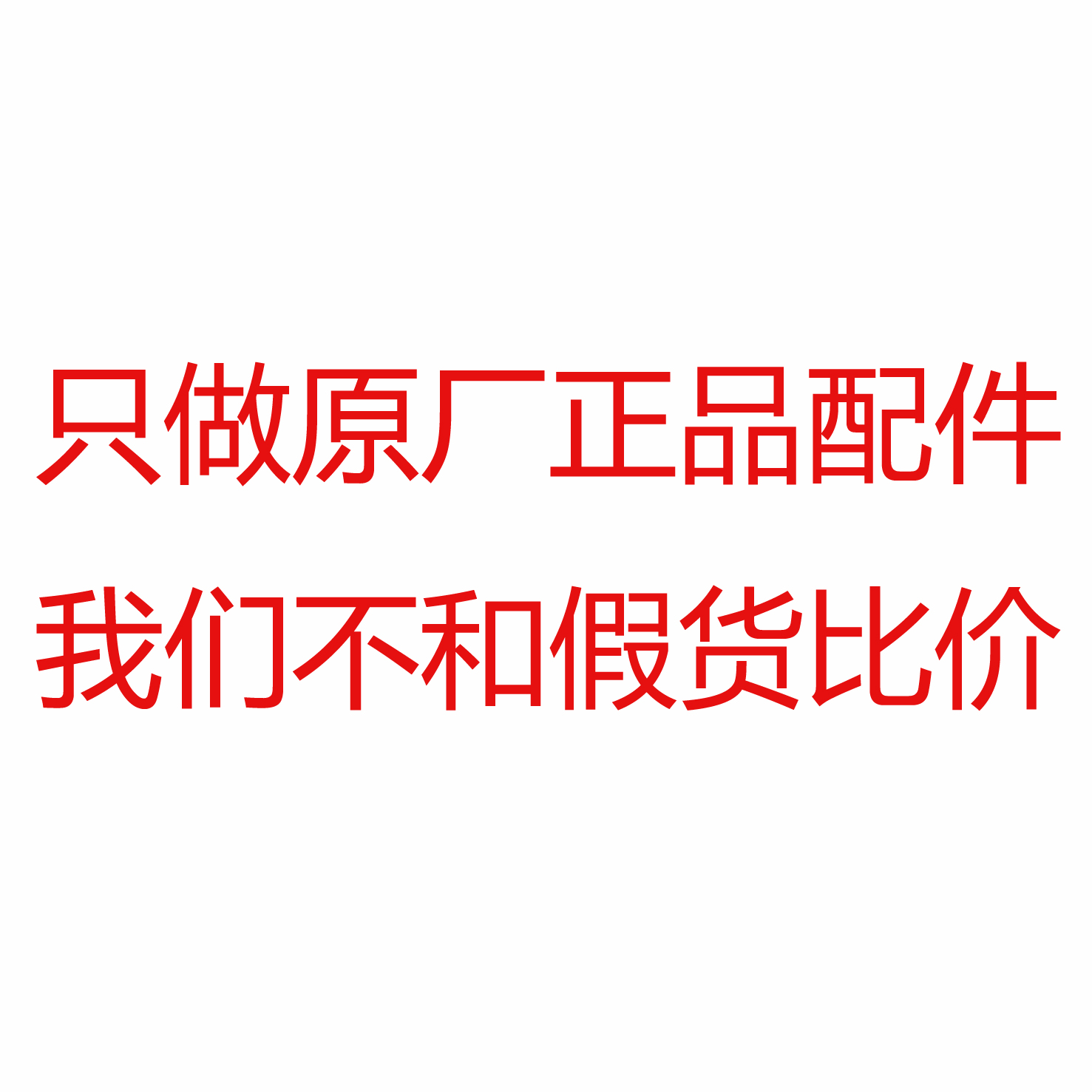 2025 Konecranes Trolley Wheel  - Woodworking Qc 리뷰 및 가격