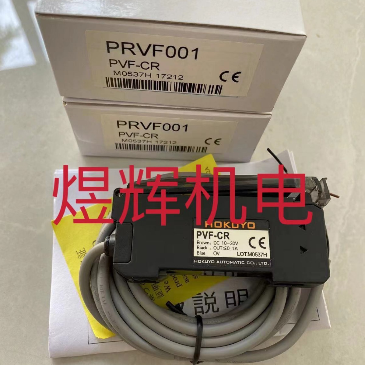 HOKUYO Beiyang, Fiber Amplifie - Woodworking Pdf 리뷰 및 가격