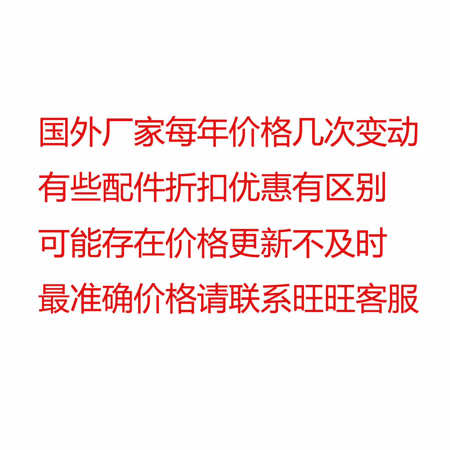 2025 Konecranes, Lifting Rotar - Woodworking Qc 리뷰 및 가격